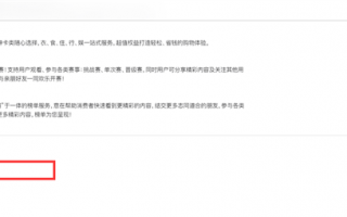 时隔两年 国美真快乐App重新更名国美