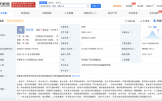 蔚来要自造电池？20亿成立电池科技公司 李斌亲自“挂帅”