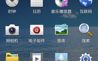怎么查看手机型号、配置、版本【图文教程】