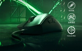 499元 雷蛇炼狱蝰蛇V3专业版发布：59克超轻量化设计