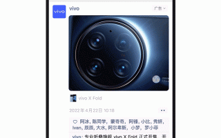 史无前例！微信上线朋友圈出框式广告：裸眼3D太真实