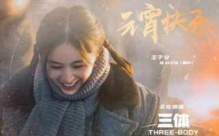 叶文洁演员祝大家元宵节快乐！统帅年轻时笑容迷人