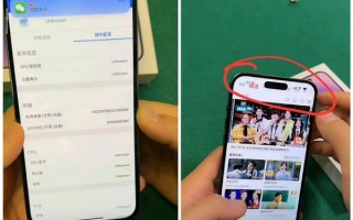 腾讯系APP未适配iPhone 14 Pro灵动岛喜提热搜 网友：比大刘海还丑