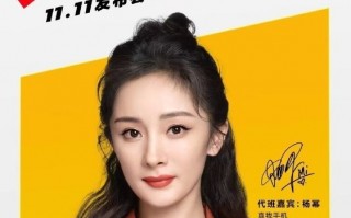 杨幂要主讲发布的新机：realme真我10系列渲染图出炉