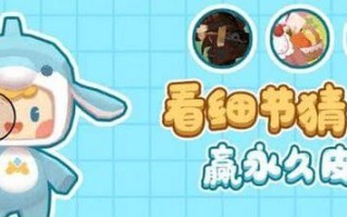 迷你世界最新皮肤什么时候出,迷你世界最新出的皮肤图片