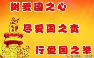 有关爱国的名言或诗句（顽强毅力的名言名句）