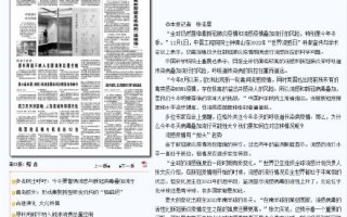 钟南山：警惕今冬流感与新冠叠加！赶紧打流感疫苗