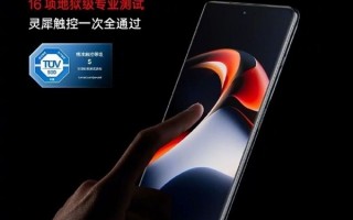 触控体验碾压iPhone 14 Pro Max！一加Ace 2做到了