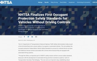 马斯克、特斯拉狂喜！美国修改规定：自动驾驶汽车可不装方向盘