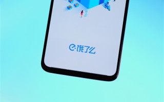 免费吃外卖火了！饿了么免单活动被指无法提交订单 客服回应