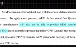 连高通都被卡脖子了！他能找到备胎吗？