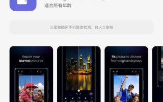 官方帮你“P照片”：三星上架AI修图软件