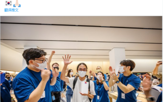 苹果在首尔开设第四家韩国 Apple Store