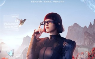 米家眼镜相机即将上线新功能：支持动植物识别