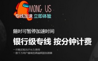 电脑哪个加速器好用而且免费（2款免费无限制加速器推荐）