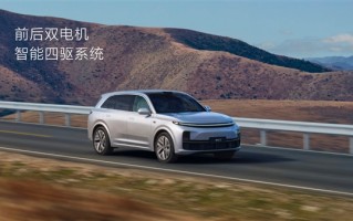 城市行驶每公里1毛钱！开理想L7每年可省下一部iPhone