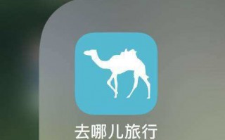 去哪儿网回应违反劳动法被罚款 3250 元：因员工加班处理疫情退款被罚