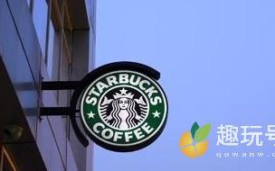 进星巴克可以不消费吗（美国星巴克可以免费坐店里和用洗手间）