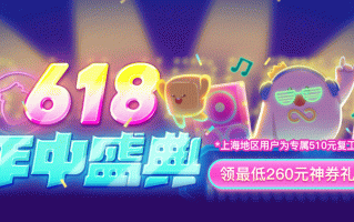 拼多多 618 年中盛典来袭，iPhone 13 仅 4659 元起