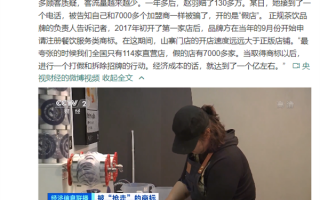 网红奶茶鹿角巷回应7000多家山寨店：让假店钻了空档 打假花了1亿