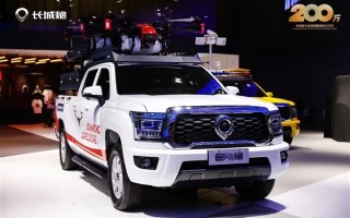 长城金刚炮预售：9万多买国产“福特F-150猛禽”