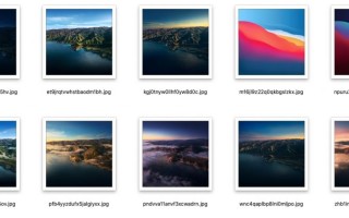 10张 macOS Big Sur 11.0 系统内置超清壁纸打包下载