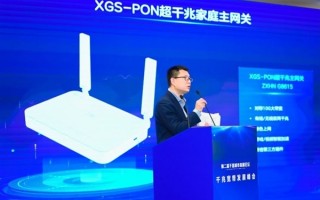 家里老旧网线拜拜！中兴FTTR网关发布：上下行万兆传输