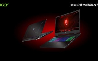 宏碁笔记本集体刷新：游戏本秀肌肉、轻薄本太养眼