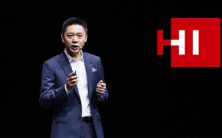 华为造车板上钉钉！为何总说“不造车”？