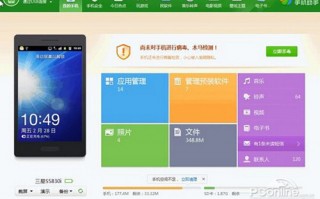 百度手机离线地图怎么用【图文教程】