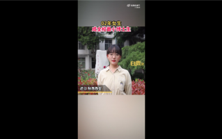 你20岁在干嘛？02年女生成全校最小博士生：网友直呼又漂亮又优秀