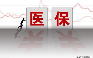 2021年特殊病种的报销方案（特殊门诊一年报销多少）