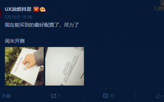 数码大V花3万元入手苹果Mac Studio 体验3小时就卖掉：兼容性不行