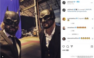 DC电影《蝙蝠女》宣布杀青 导演晒出与女主合照