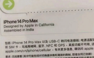 iPhone印度造：要跟我们平分蛋糕！