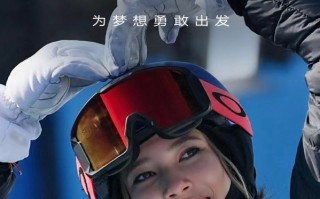 奥运“顶流”谷爱凌代言 凯迪拉克CT5新增勒芒橙版本车型