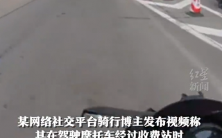 百万粉网红苏乞儿回应骑摩托上高速被拦 网友质疑为流量碰瓷