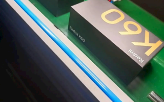 Redmi K60正量产备货！首发3款配置/外形大曝光：性价杀器