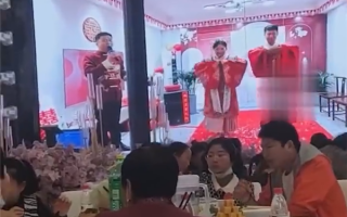 别致的婚礼：现场放录播仪式 新人台下吃席