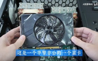 第二款Intel Arc A380显卡首秀：华擎出品 单风扇好身材