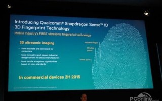 超声波指纹识别的原理是什么