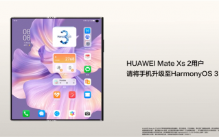 华为手机如申请北斗消息众测？如何使用？官方视频演示来了