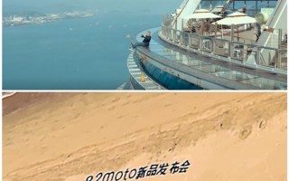 联想陈劲豁出去了：在300米高空拍照 2亿像素能拍清沙滩上的字