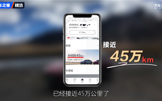 每天480公里 跑了45万公里的蔚来ES6全车拆解：动力、能耗几乎无衰减