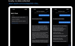 MLC Chat 上架苹果 App Store，手机就能本地运行 AI 大语言模型