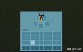 界治疗药水配方分享,我的世界治疗药水怎么制作