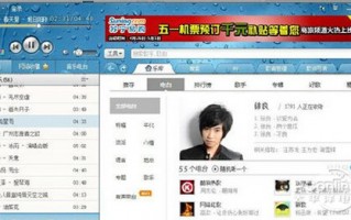 怎样制作手机来电铃声【图文教程】