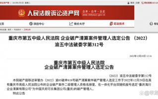 太突然！国产饮料巨头宣布破产：一代名饮国产可乐退场网友唏嘘