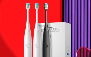 荣耀亲选149元：力博得变频声波电动牙刷Pro仅79元