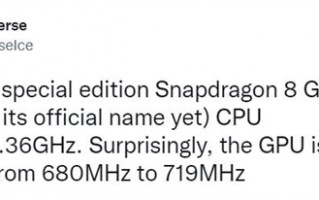高通第二代骁龙8“满血版”曝光：3.36GHz超高主频 性能霸榜安卓阵营